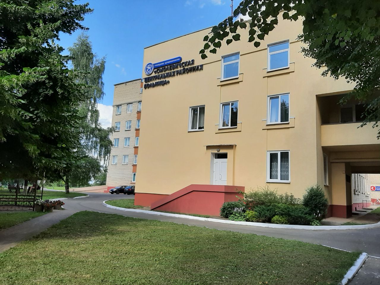 ЦРБ