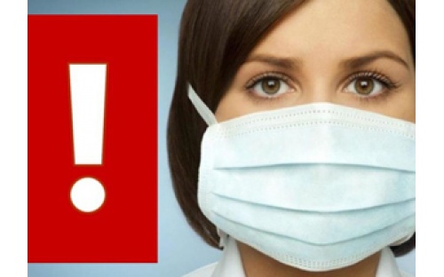 Внимание! Масочный режим!