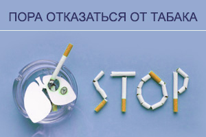 Районная информационно-образовательная акция 