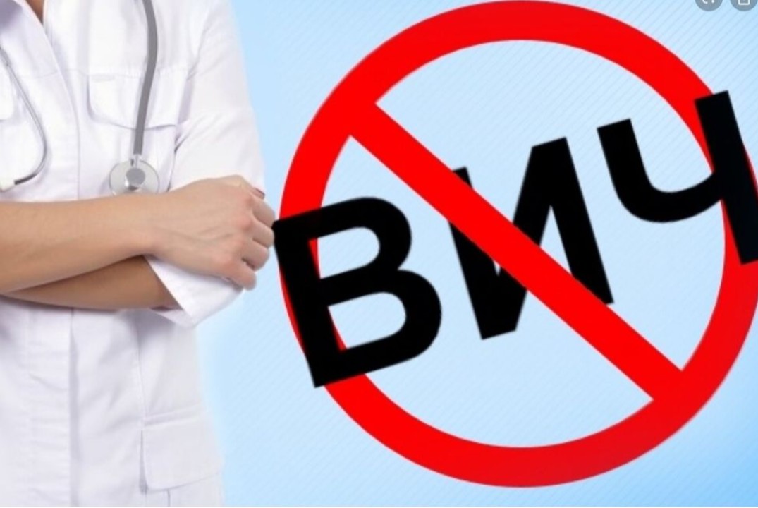 Профилактические мероприятия