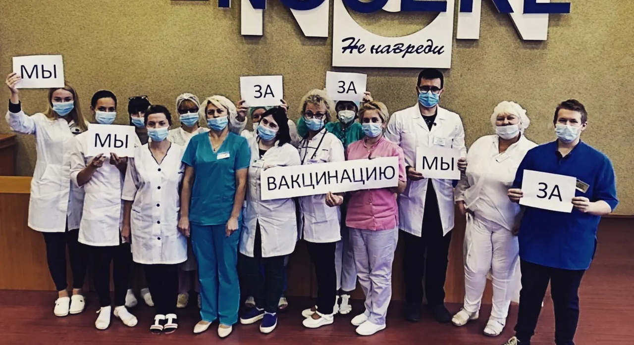 Вакцинация  в Смолевичской ЦРБ