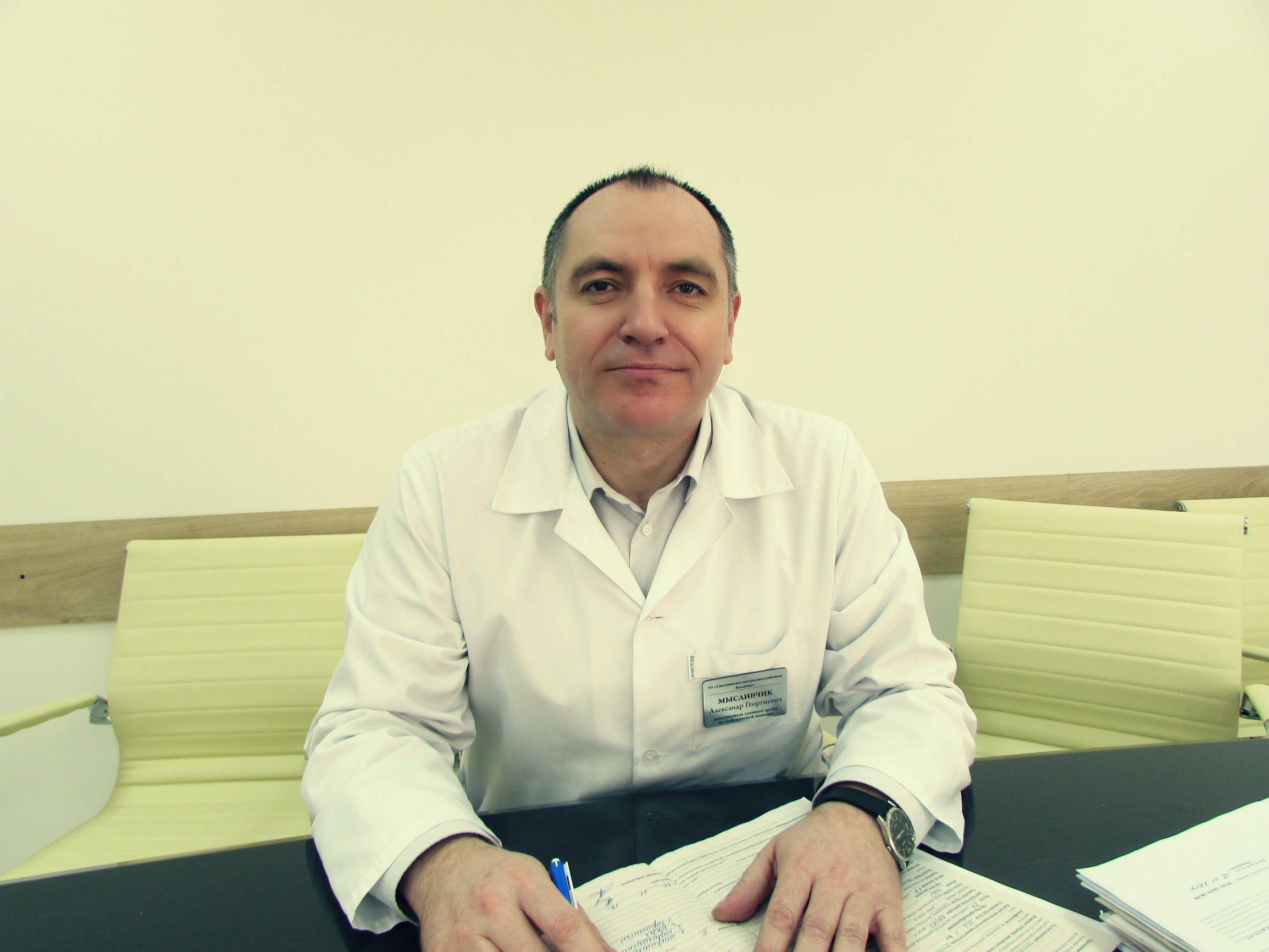 Горячая линия с главным врачом