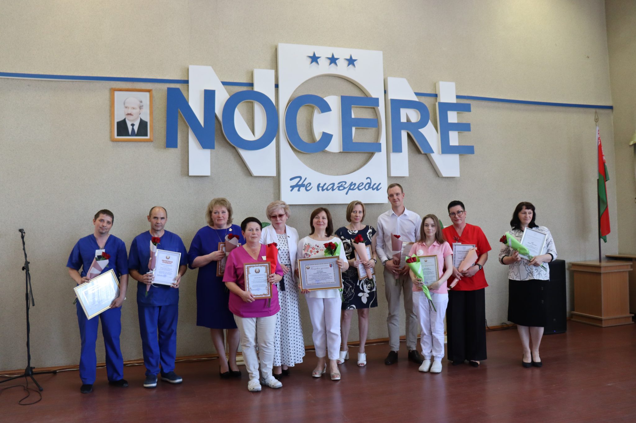 День медицинского работника в Беларуси