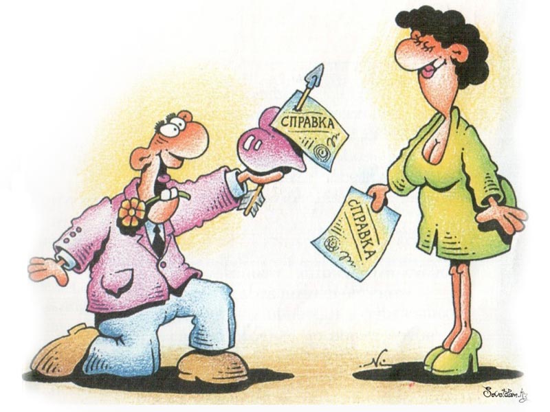 Зачем рисковать?