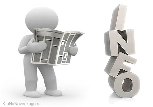 Информация для пациентов с ограниченными возможностями