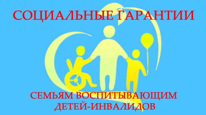 Информационная памятка и карта контактов