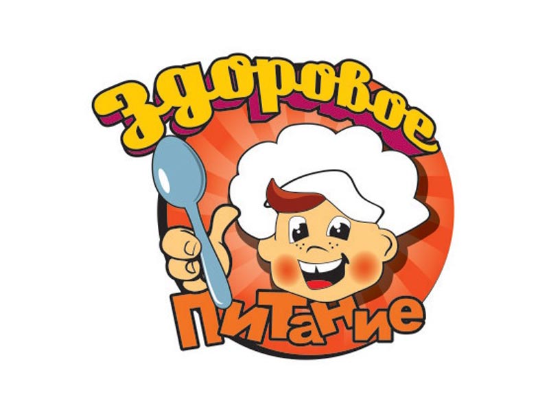 Правильное питание школьников