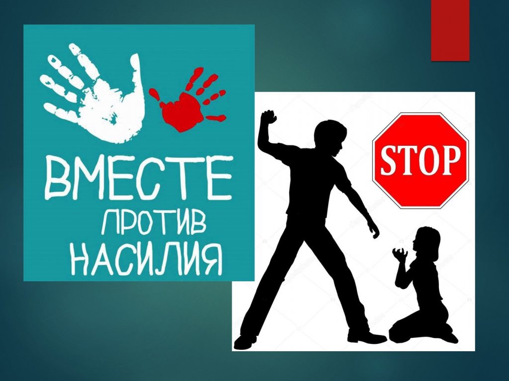 Профилактический комплекс