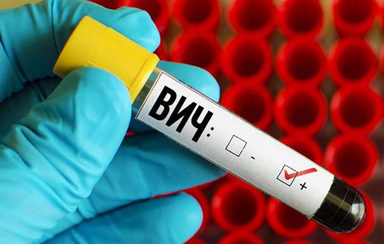 Остановим СПИД вместе